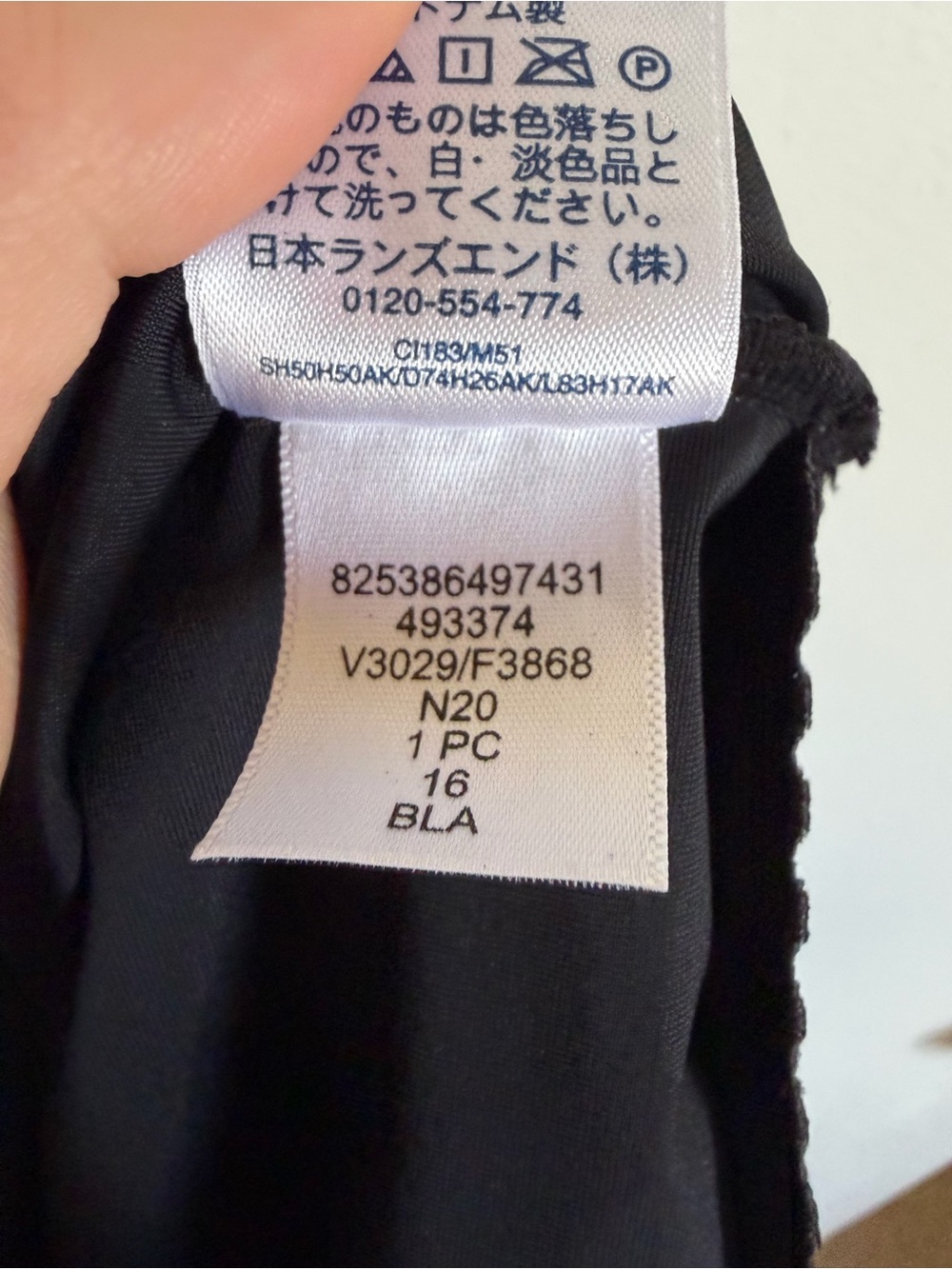 Lands' End Black Faux-Wrap One-Piece Swimsuit - Picture 6 of 6